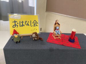 おはなし会～高階南公民館～
